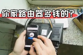 新用户体验广电百兆宽带，安装师傅总算碰着个好路由器，真不容易视频封面