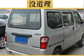 买辆五菱宏光拉货用，算不算非法营运？别人说罚款3万是真的吗？视频封面