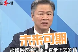 中国论文被引用数超越美国，赖岳谦：将来可能超越G7专利数总和视频封面
