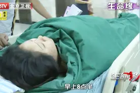 丈夫签署手术同意书，妻子进行术前准备，严重时可能会发生猝死视频封面