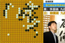 李昌镐巅峰时期的无解控盘术：怪才睦镇硕仅107手就坚持不住了！视频封面