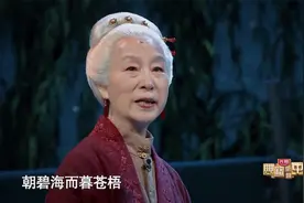 演技炸裂！老戏骨实力演绎《徐霞客游记》背后的故事视频封面