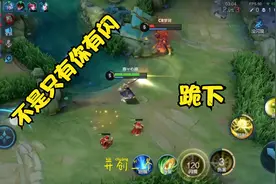#姜子牙#经典台词#王者#时间不多了，开创一个没有愚蠢家伙的国度视频封面