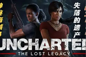 【老猫玩游戏】P4 神秘海域系列最强独立DLC 失落的遗产 流程攻略视频封面