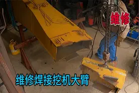 挖机大臂破损折断，看维修师傅如何焊接维修，焊活技术真好视频封面