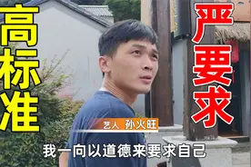 搞笑：你对你妈说话就这种态度？“高标准严要求嘛！”视频封面