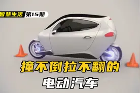 自动平衡的两轮电动汽车，推拉、撞击都不会倒，时速可达160公里视频封面