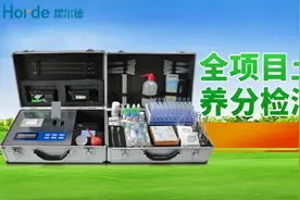 土壤微量元素检测仪操作视频视频封面