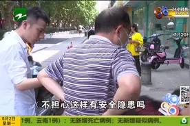 玉皇山路电瓶车自燃事件追踪：铅酸电池改锂电 私自改装有隐患视频封面