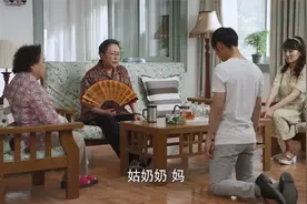 混账儿子得知身世后，向养母跪下忏悔：你们就是再生父母视频封面