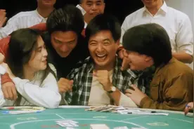 赌神：真不愧是赌神发哥，扑克牌九样样精通，赢钱赢到手抽筋啊视频封面