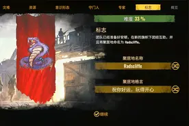 世界末日也要睡觉《末日求生》第一集【魔灵】视频封面
