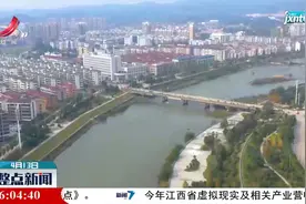 江西省将新增农业水价改革实施面积600万亩视频封面