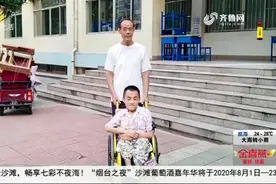 玻璃男孩身残志坚，努力拼搏考出654分好成绩，背后故事让人落泪视频封面