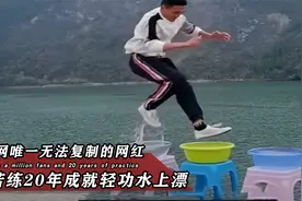 30岁重庆小伙震撼上演飞檐走壁水上漂，成全网唯一无法复制的网红视频封面