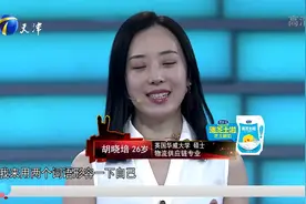 综艺：高颜值美女来求职，企业家们抢人！都看脸的？视频封面