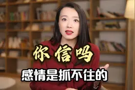 婚姻中的刺猬理论：夫妻间也要保持一定距离，并不是一味亲密无间视频封面