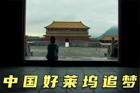 青年“横漂”追梦，做替身靠滚楼梯赚钱，拍戏狂吃冰好几遍视频封面