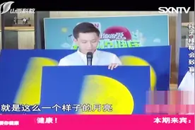 说出你的爱：四种眼睛模糊现象需要警惕，专家提醒眼病可能在靠近视频封面