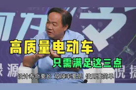 绿源总裁倪捷说：企业科学造车 用户简单用车，牢记这三点就够了视频封面