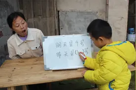 明天是9号昨天是几号？答对奖2000，不料来了个小孩轻松赢得奖金视频封面
