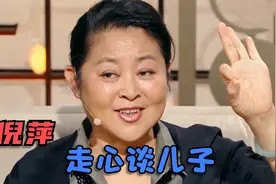 倪萍节目上谈儿子合集：生下来就身患眼疾，12岁长到1米86！视频封面
