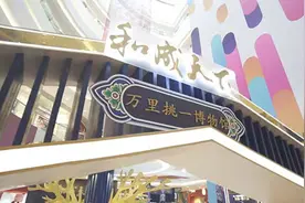 什么？湖南人对和成天下的真实评价竟然是这样的！视频封面