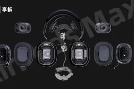 【享拆】AirPods Max拆解：你听过心碎的声音吗？视频封面