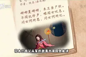 了不起的之江楷模：红军史上唯一的无衔女将张琴秋视频封面