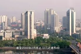 一分钟经济学——香港交易所视频封面