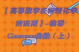 中国政法大学-国学经典与智慧人生讲座（下）【转载】视频封面