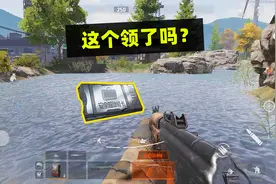 暗区突围：为什么你升级难而且慢？可能还没领这个视频封面