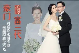 许晋亨：何超琼避之不及，刘嘉玲求而不得，为何成全了李嘉欣？视频封面