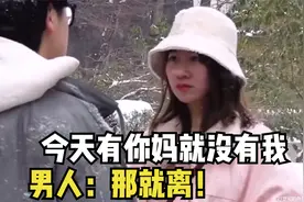 母亲千里坐火车探望儿子，却被未进门儿媳一脸嫌弃，结局太解气！视频封面