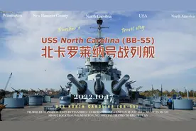 【天硕Timothy】北卡罗莱纳号战列舰（BB-55）视频封面