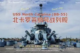 【天硕Timothy】北卡罗莱纳号战列舰（BB-55）视频封面