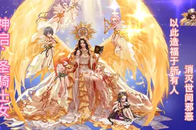 【DNF全职业技能展示系列视频】神启·圣骑士女视频封面
