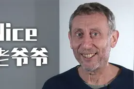 火爆全网的Nice老爷爷，背后故事竟然这么心酸？视频封面