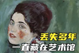 4个最终被解开的未解之谜，名画消失多年，竟然一直在艺术馆内视频封面
