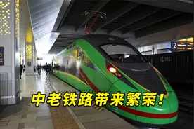 中老铁路带来繁荣！法国记者体验后赞叹：切身感受老挝经济腾飞视频封面
