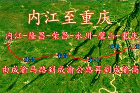 内江至重庆，这条四川最早的高速，三维带你沿老成渝高速穿行！视频封面