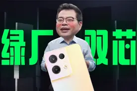 「趣看发布会」OPPO Reno8 系列发布会总结视频封面