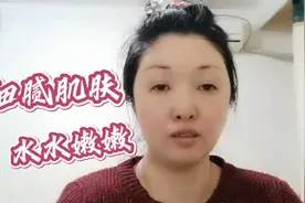 教你现调芦荟胶修护面膜，收细消炎让肌肤水水嫩嫩！可以天天敷哦视频封面