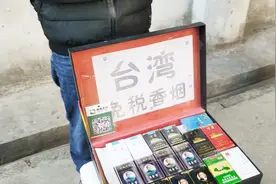 厦门鼓浪屿卖的台湾香烟敢买吗？盒子上面印着孙中山，很是稀奇视频封面