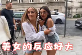 美女的反应好激烈，这是受什么刺激了，让我们来看看视频封面