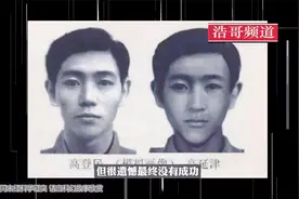 UFO第二大悬案“谁在背着我飞行”视频封面