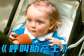小女孩天生四肢不全，父母对她依旧不离不弃，《呼叫助产士》视频封面
