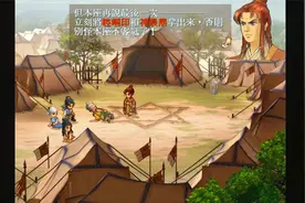 《天之痕》禁药 禁鬼蛙 全支线通关p4-古月收饕餮初战宇文拓视频封面