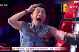好声音：哈林差一点摔倒，以为你是个纯爷们，结果你告诉我是女的视频封面