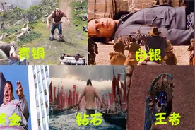 《盘点》，影视中的巨人 ，最后一个比宇宙都大视频封面